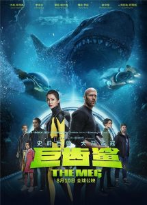 2018科幻《巨齿鲨/极悍巨鲨》[中文字幕][1080P]