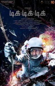 2018科幻《炸星记》雷人的阿三太空科幻片
