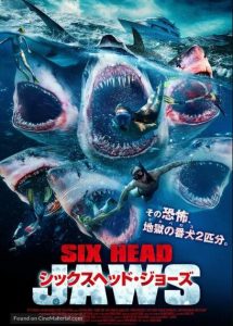 惊悚《夺命六头鲨》[720P][变种六头鲨大开杀戒]