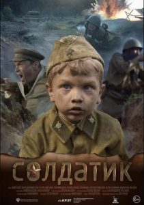 战争《士兵/Солдатика》[1080P][豆瓣8.3俄罗斯6岁儿童参战]