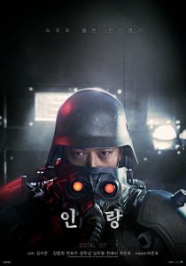 韩国动作《人狼》[特殊机动队/时空错乱的借刀杀人][1080P]