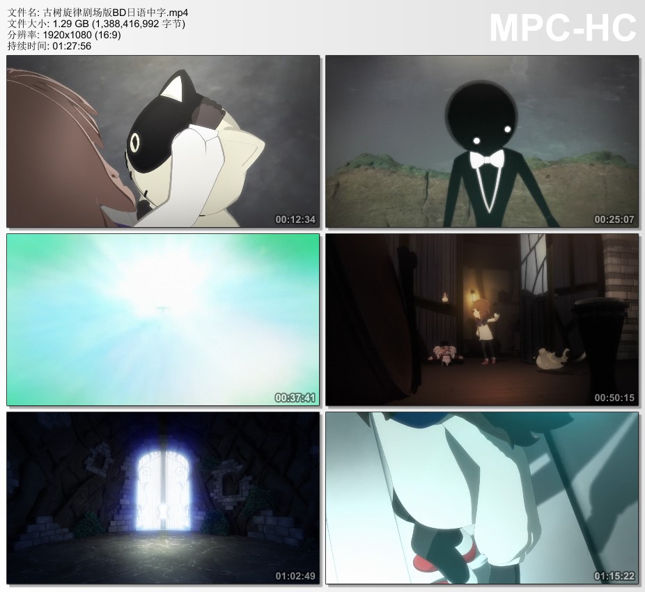 2022年日本动画片《古树旋律 剧场版》BD日语中字